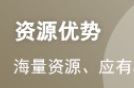 2023年一级消防工程师考试《技术实务》模拟...