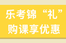 二级建造师《机电工程》历年真题答案