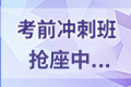 2021年一级消防工程师《案例分析》历年真题...