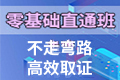 2020年广东阳江消防工程师考试报名是几月？